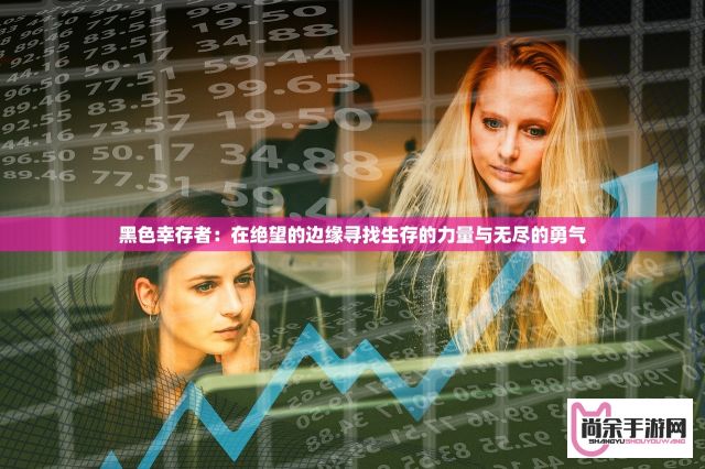 (带你回家粤语什么歌旋律是哪首歌) 带你回家：漫漫归途中，如何保障孩子安全？在这份指南中分享几个关键步骤。